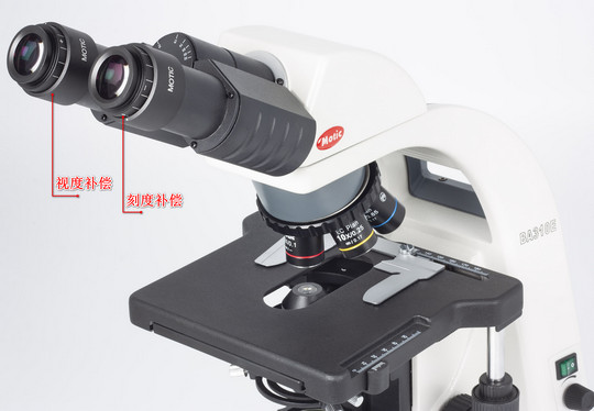 MOTIC BA310生物显微镜目镜调节
