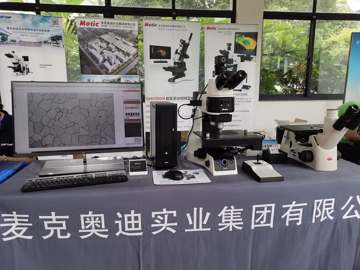 江苏省大学生金相技能大赛用显微镜 江苏省大学生金相技能大赛用显微镜