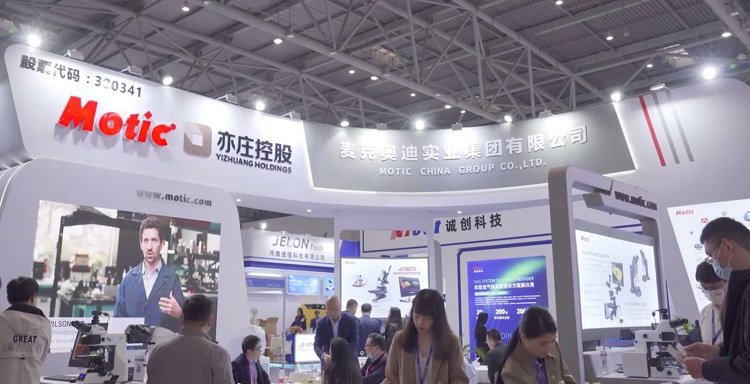 麦克奥迪亮相中国高等教育博览会