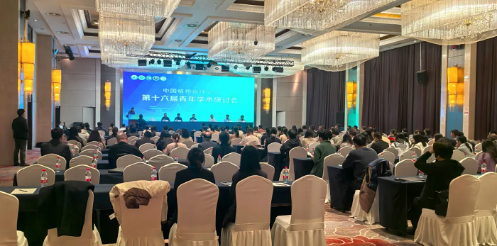 麦克奥迪光学亮相中国植物病理学会第十六届青年学术研讨会
